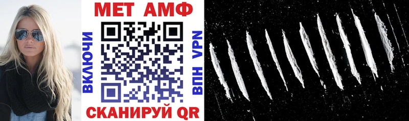 omg сайт  даркнет телеграм  Лесной  АМФ Premium  купить наркотики сайты 