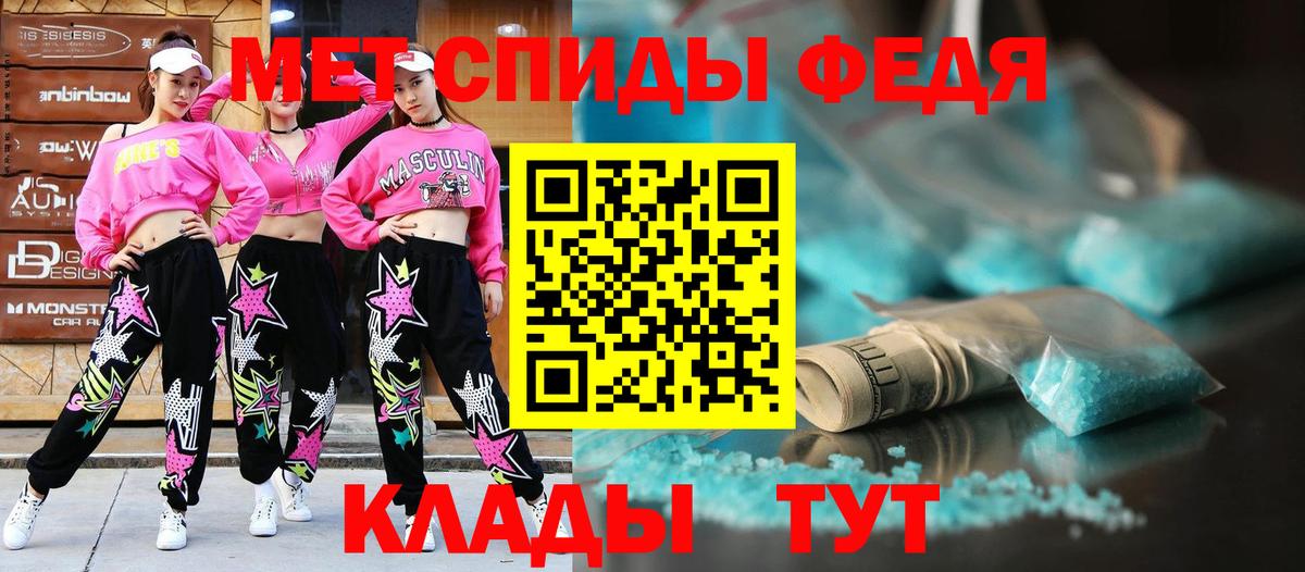 АМФЕТАМИН Premium  Амфетамин  Лесной 