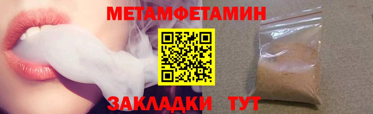 Amphetamine 98%  Вход с VPN  АМФ  Лесной 