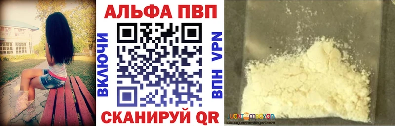 A PVP VHQ  площадка телеграм  Лесной 