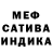 Метадон белоснежный Vape Inquisition