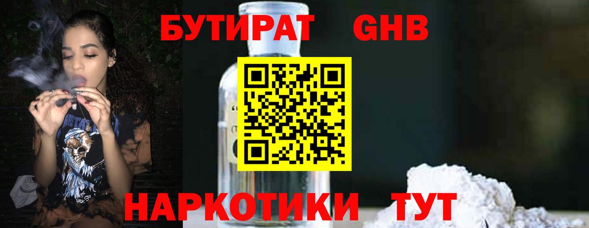 Alpha PVP СОЛЬ кристаллы  Кодеин  Меф кристаллы  COCAIN  Лесной  Гашиш  Бошки Шишки  Гашиш 