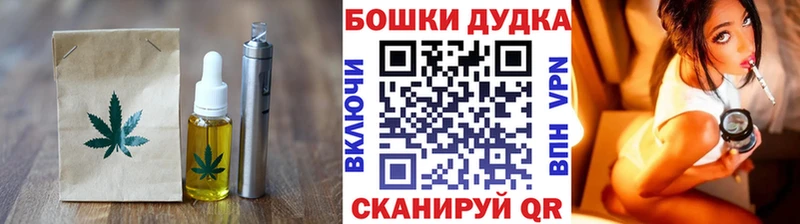Еда ТГК марихуана  хочу   Лесной 