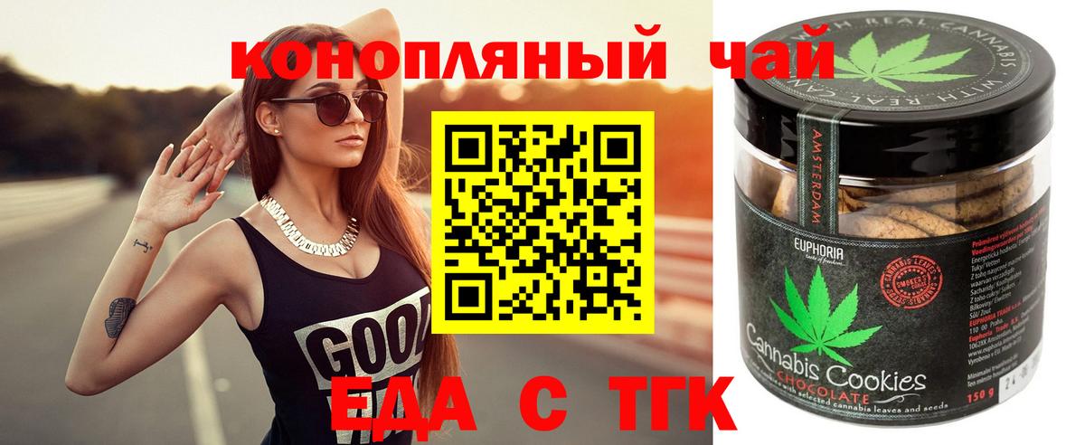 Cannafood конопля Лесной