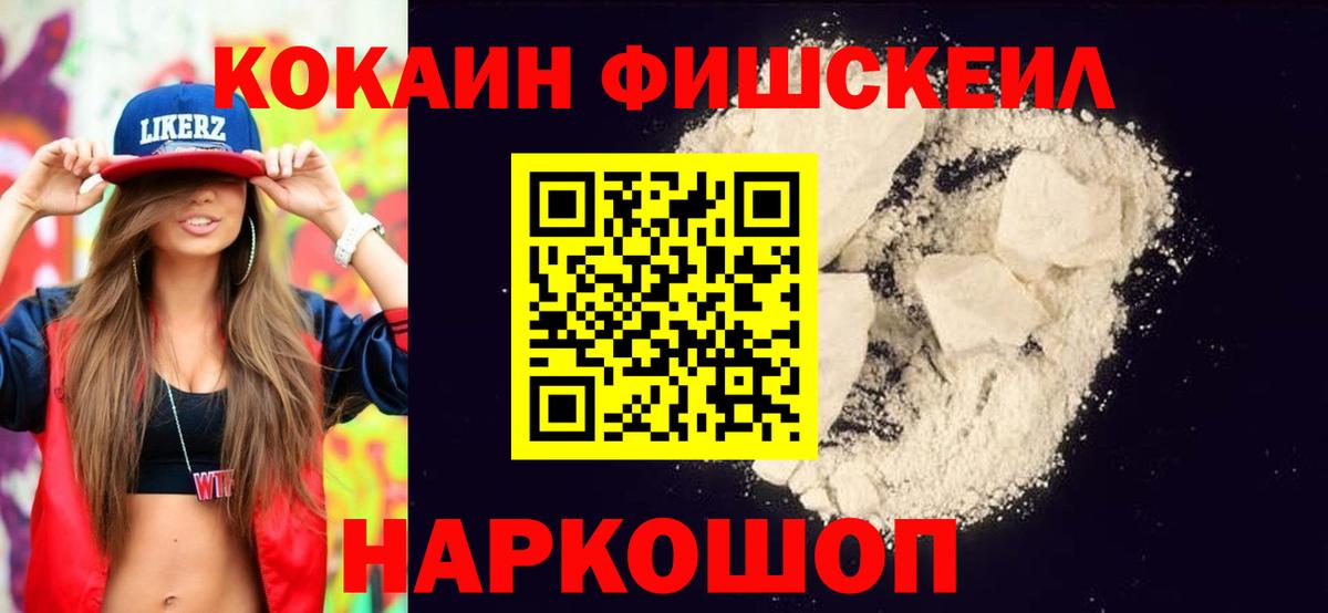 Кокаин 98% Лесной