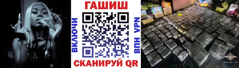 ГАШИШ Premium  Лесной 