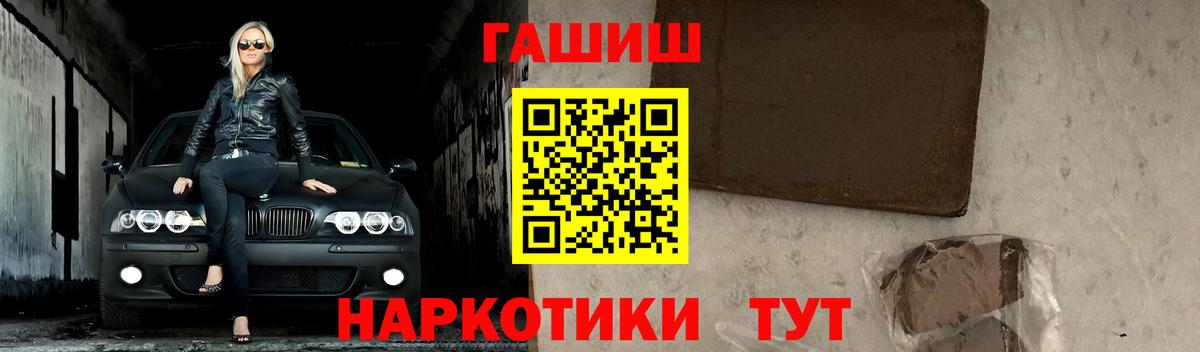 Гашиш Ice-O-Lator Лесной