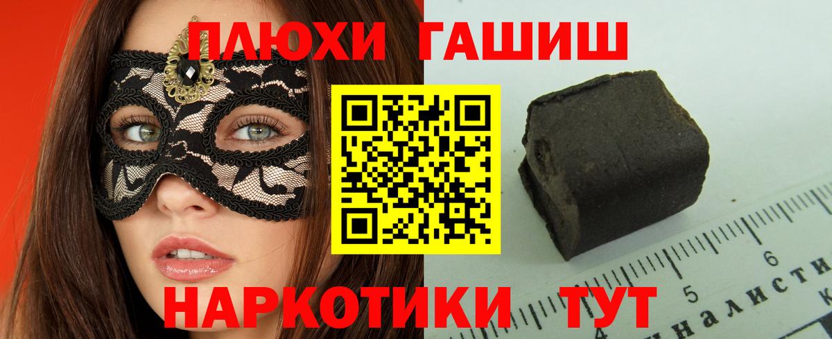 Гашиш Premium Лесной