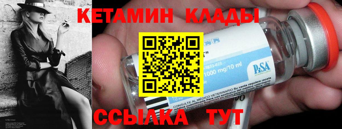 Мефедрон кристаллы  ГАШИШ  Alpha-PVP СОЛЬ кристаллы  Вход с VPN  Лесной  КОКАИН  ГАШИШ 