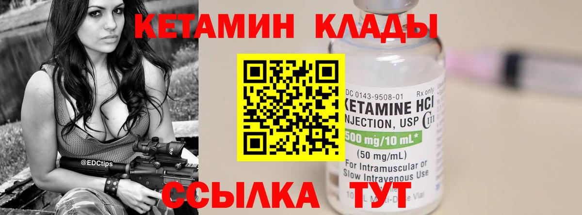 omg ССЫЛКА  Лесной  КЕТАМИН ketamine 