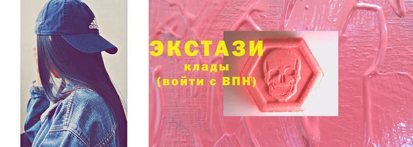 бошки Красноперекопск