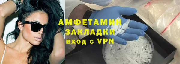 бошки Красноперекопск