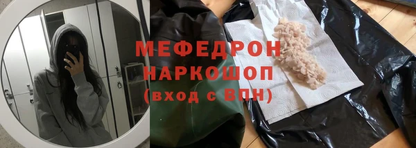 2c-b Куйбышев