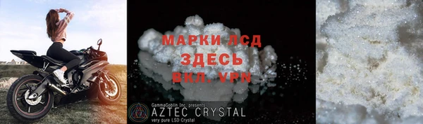2c-b Куйбышев