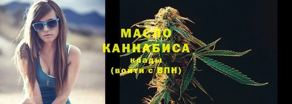 MDMA Армянск