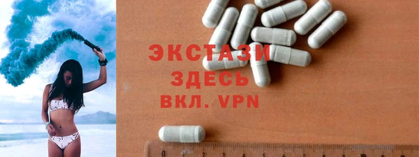 амфетамин Краснотурьинск