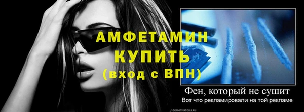 jwh Краснослободск