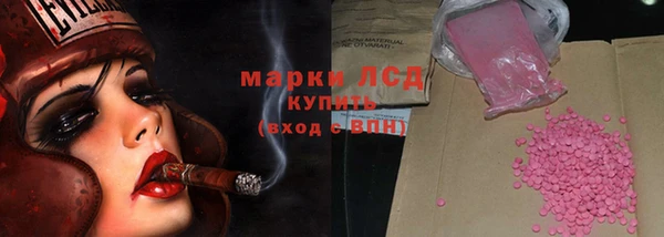 MDMA Армянск