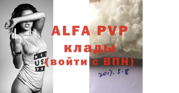 крисы Арсеньев