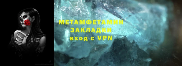 альфа пвп Кулебаки