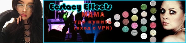 MDMA Армянск