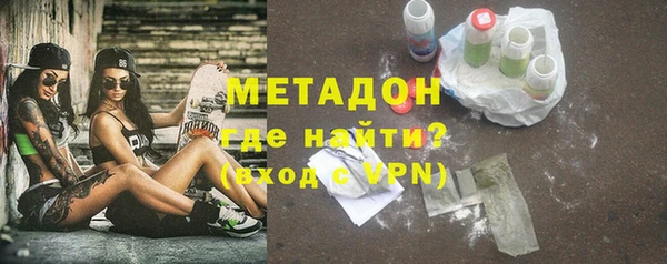 2c-b Куйбышев