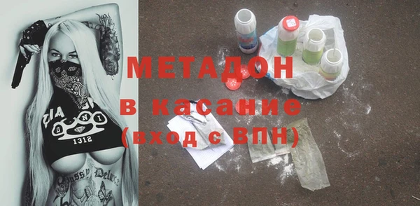 бошки Красноперекопск