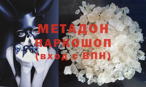 амфетамин Краснотурьинск
