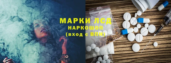 MDMA Армянск
