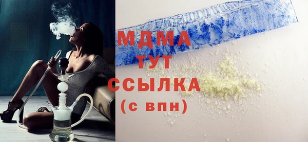 MDMA Армянск