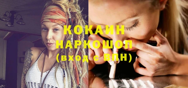 MDMA Армянск