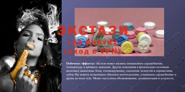 эйфоретик Аркадак