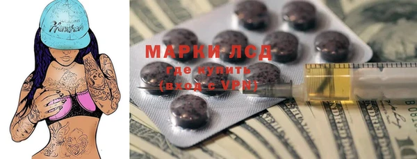 MDMA Армянск