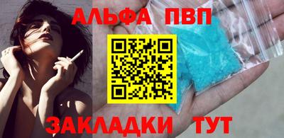 дживик Абакан