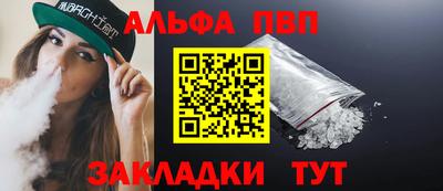 спайс Азнакаево