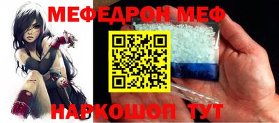 дживик Абакан