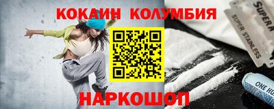 мефедрон Гай
