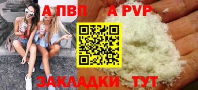 мдпв Гагарин