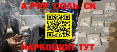 дживик Абакан