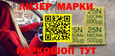 мефедрон Гай
