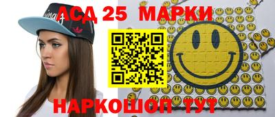 амфетамин Абинск