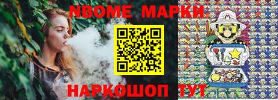 спайс Азнакаево