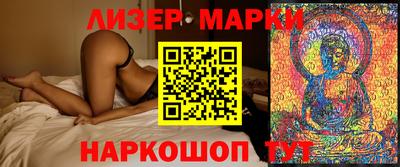 мефедрон Гай