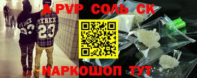 мефедрон Гай