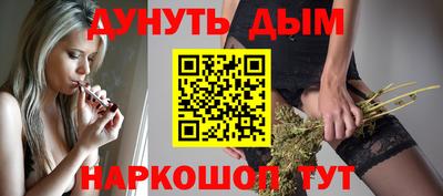 спайс Азнакаево