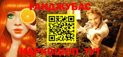 амфетамин Абинск