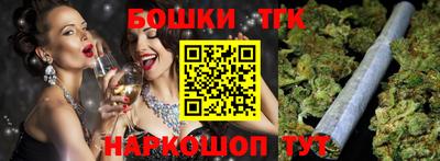 эйфоретик Комсомольск-на-Амуре