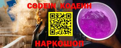мефедрон Гай