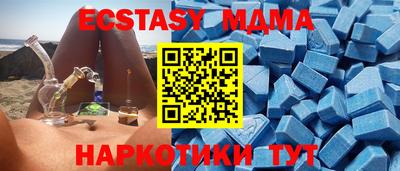 мдпв Гагарин