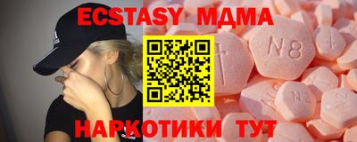 мефедрон Гай